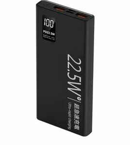 モバイルバッテリー 10000mAh 大容量+PD22.5W 超急速充電 &QC3.0対応+USB Type-C出力　