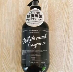 Francfranc フランフラン アロマウォーター タンク内用 抗菌 除菌 アロマ フレグランス ホワイトムスク 500ml