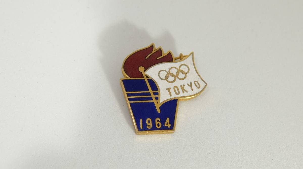 Yahoo!オークション -「東京オリンピック バッチ 1964」(記念品、関連