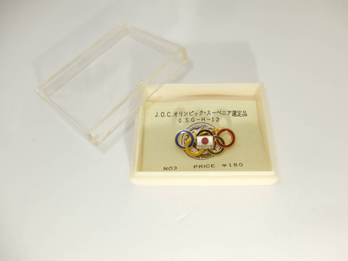 Yahoo!オークション -「東京オリンピック バッチ 1964」(記念品、関連