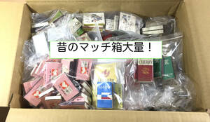  rare large amount! former times matchbox Tokyo outskirts god rice field Ginza red slope hotel lounge . tea meal mah-jong cigarettes .... collectors goods Showa Retro matchbox 