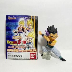 HG ドラゴンボールZ 18 超えろ究極！最強の合体戦士　ゴテンクス　超サイヤ人　スーパーサイヤ人