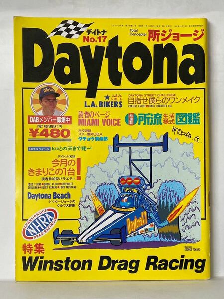 DAYTONA 1992 17 Winston Drag Racing ドラックレース　デイトナ 所ジョージ　サンダーバード DODGE W200 サバーバン リーガル マスタング