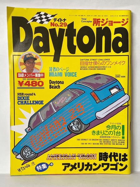 DAYTONA 1993 29 時代はアメリカンワゴン ワゴン WAGON デイトナ 所ジョージ s10 コルベット エクリプス ビートル マスタング