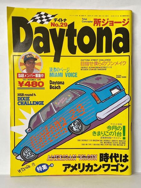 DAYTONA 1993 29 時代はアメリカンワゴン　ワゴン　WAGON デイトナ 所ジョージ　s10 コルベット エクリプス ビートル マスタング