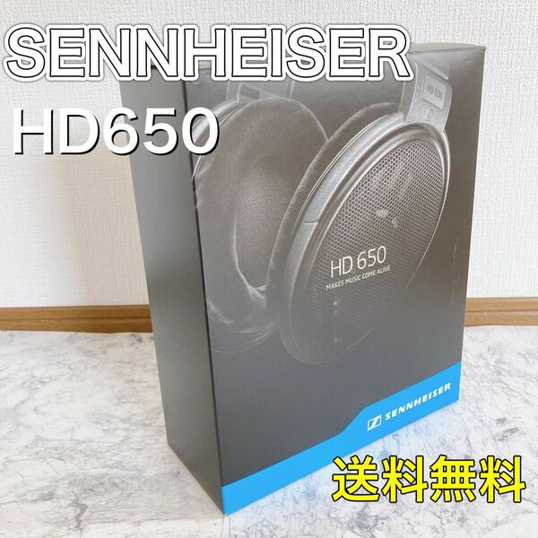 SENNHEISER ゼンハイザー　HD-650