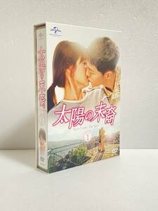 太陽の末裔 Love Under The Sun DVD-SET1 ソン・ジュンギ, ソン・へギョ 韓国ドラマ　韓流ドラマ