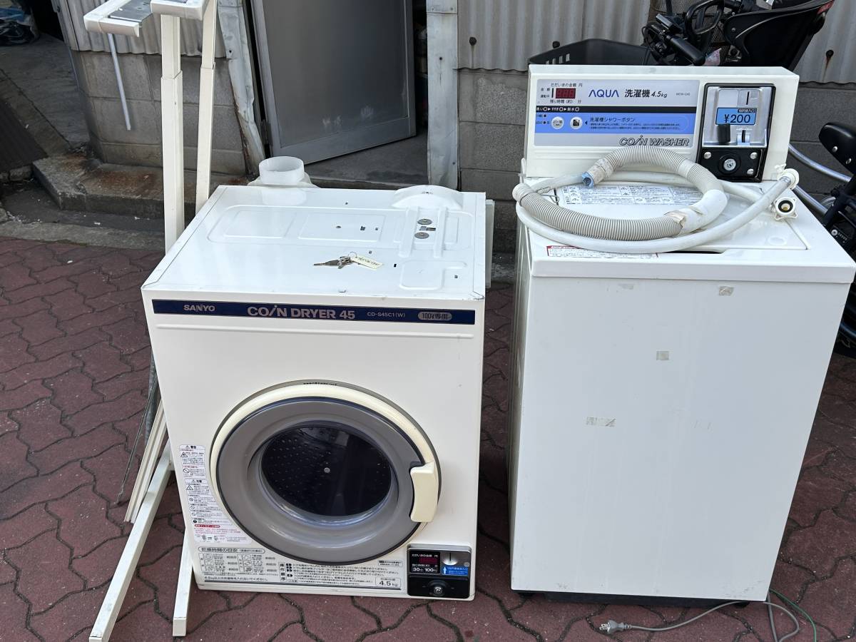 コインランドリー 洗濯機の値段と価格推移は？｜61件の売買情報を集計 