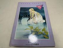 下敷き?【rry146 下じき コミックスの秋田書店 悪魔の花嫁 王家の紋章 プリンセス連載 当時物 昭和 レトロ 昭和レトロ ビンテージ】_画像1