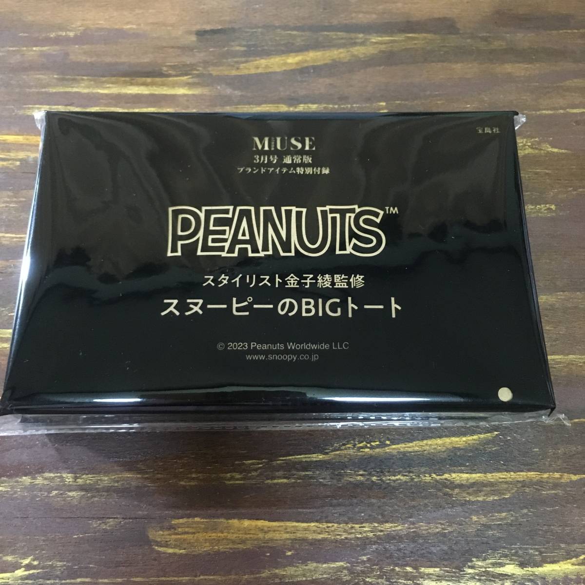 Uncrave (アンクレイヴ)金子綾コラボ リバージャケットコート