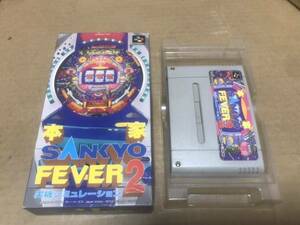  Super Famicom cassette SANKYO FEVER2 apparatus shu Millet ta-