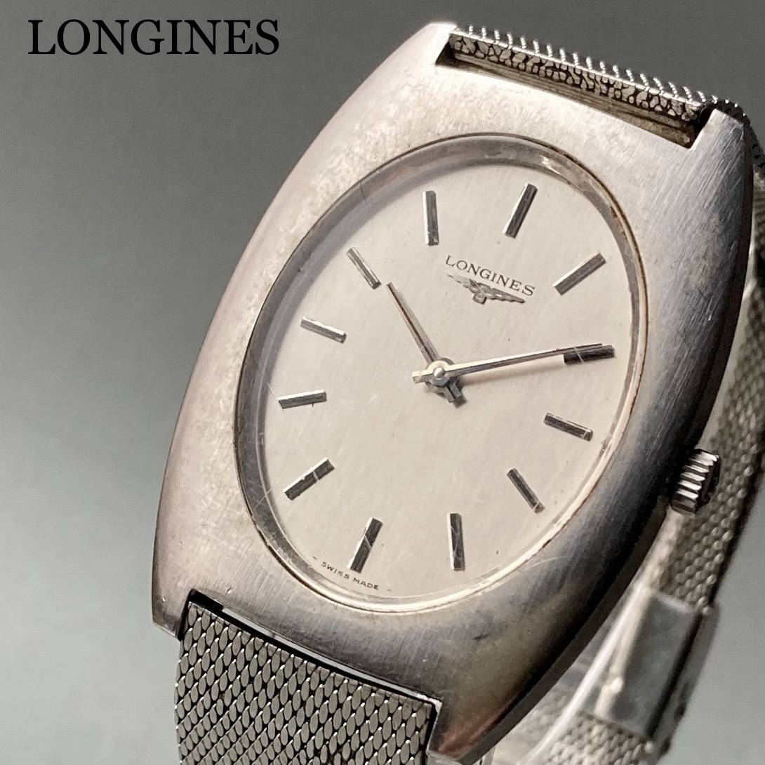 LONGINES ロンジンヴィンテージ手巻 Cライン 純正尾錠 N.O.S 限定商品