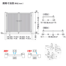 縦格子門扉 両開き 扉幅700+700mm×高さ1200mm 内開き 門柱タイプ 安心の国内メーカー製 リーズナブルなアルミ形材門扉 DIY 格安 送料無料_画像6