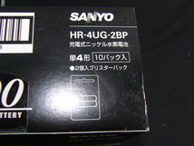 SANYO　充電式　ニッケル水素電池　新品_画像7