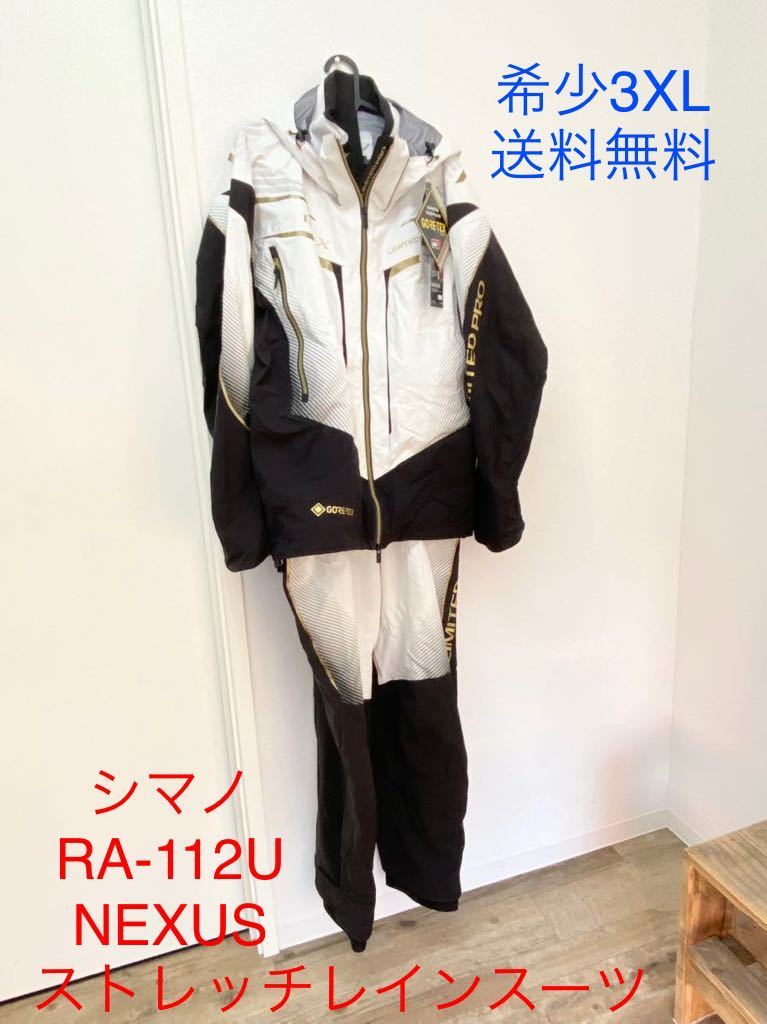 ヤフオク! -「シマノ リミテッドプロ スーツ」(ウエア) (フィッシング