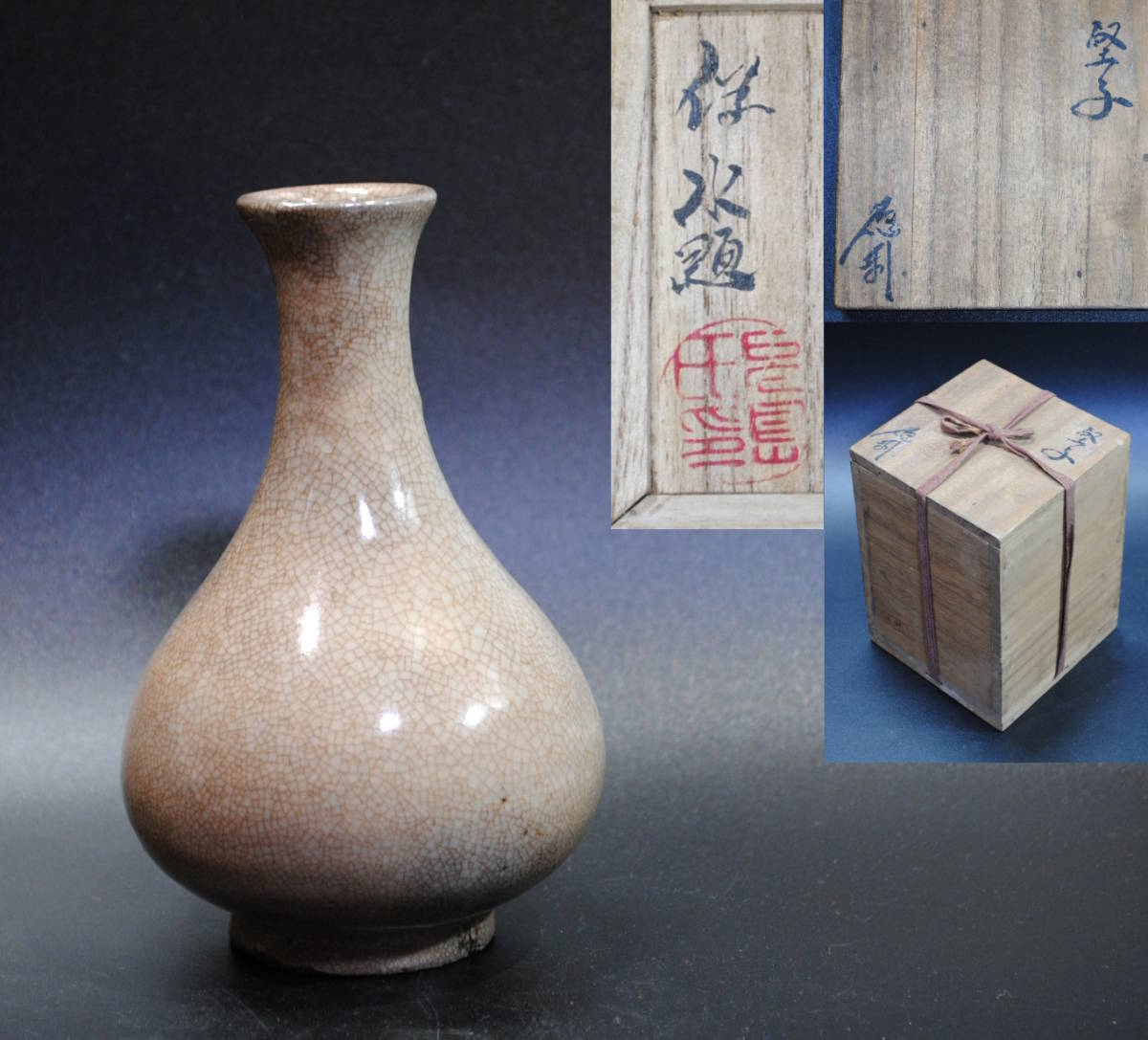 ヤフオク! -高麗青磁(李朝)の中古品・新品・未使用品一覧