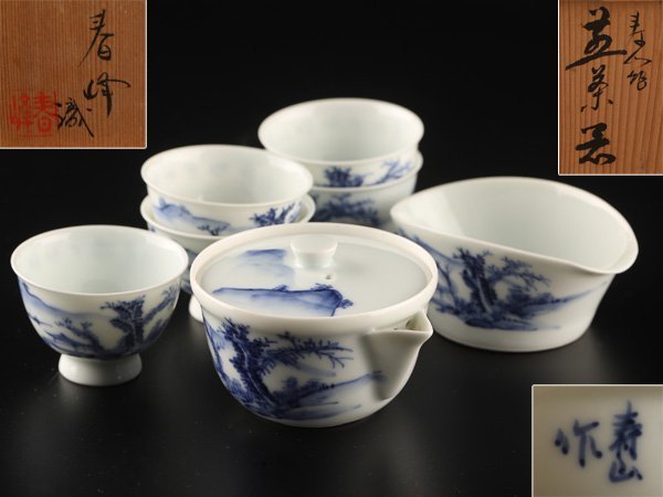 ヤフオク! -染付煎茶器(日本の陶磁)の中古品・新品・未使用品一覧