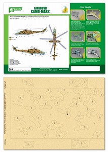 J's Work PPA5081 エアブラシ用迷彩マスキング 1/48 Mi-24 ハインド カモフラージュ