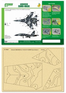 J's Work PPA5064 エアブラシ用迷彩マスキング 1/72 SU-27 フランカー カモフラージュ