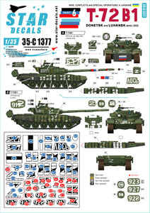 スターデカール 35-C1377 1/35 ウクライナの戦争＃6 ドネツク共和国、ルガンスク共和国のT-72B1戦車 2022年