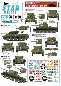 スターデカール 35-C1150 1/35 イギリス クロムウェルMk.IV ノルマンディからドイツ