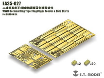 ET MODEL 1/35 EA35-027 WWII ドイツ キングタイガー/ヤークトタイガー フェンダー & サイドスカート（ドラゴン用）_画像1