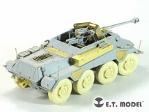 E.T.model E35-243 1/35 WWII ドイツ Sd.Kfz.234/4 対戦車自走砲(ドラゴン用）_画像4