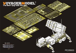 ボイジャーモデル PE35933 1/35 現用アメリカ パトリオット PAC-3 エッチング基本セット(トランぺッター01040用)