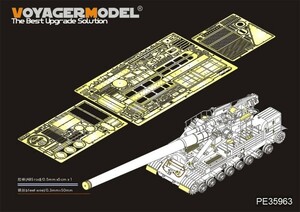 Voyager Model PE35963 1/35 Текущий Советский Союз 2A3 406 мм самостоятельно -пропитанное набор обновления конденсатола (для Transal 09529)