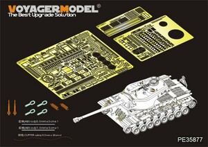 ボイジャーモデル PE35877 1/35 WWIIアメリカ T-29E1 超重戦車 エッチングセット(ホビーボス84510用)