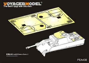 ボイジャーモデル PEA438 1/35 WWII ドイツ パンサーA/G Pz.Rgt.26 対航空機用装甲(タコム 2119 2120 2121用)