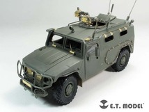 E.T.model E35-184 1/35 ロシア GAZ-233014 ティグル(モンモデル VS-003用）_画像3