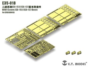 E.T.model E35-018 1/35 WWIIソビエト JSU-152/JSU-122 ベーシックセット(ドラゴン用）