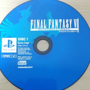PlayStation ファイナルファンタジー7 international ※欠品あり