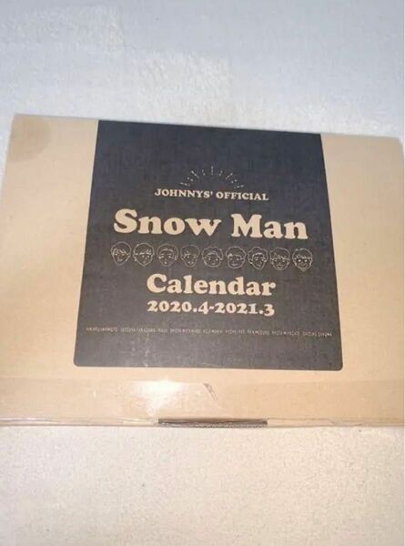 「SnowManカレンダー」2020年(ガイドブック付き)