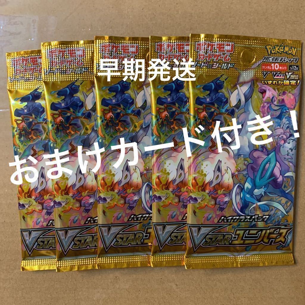 ポケモンカード 未開封の値段と価格推移は?|9,276件の売買情報を集計 ...