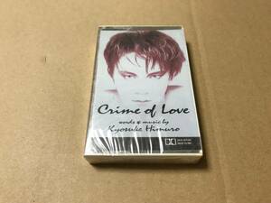  кассетная лента новый товар нераспечатанный Himuro Kyosuke Climb ob Rav CRIME OF LOVE