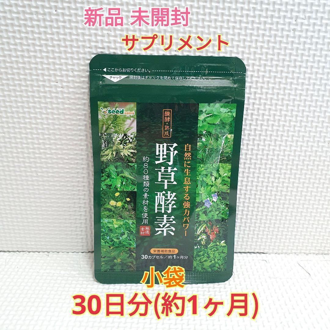 送料無料 新品 エクオール ファムケア 美容 アンチエイジング ...