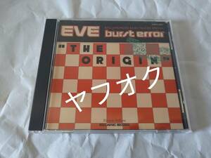 EVE burst error "THE ORIGIN" 非売品CD開封品