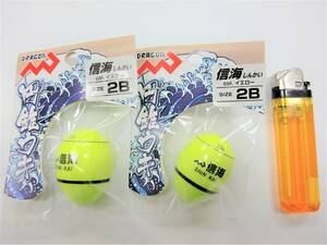 新品 円錐ウキ 信海2B 2個セット イエロー