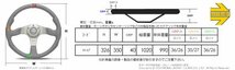 MOMO ステアリング MOD.88（モデル88）35パイ M-67 正規輸入品_画像2