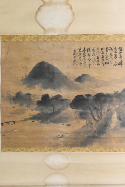 ヤフオク! -「田能村直入肉筆」の落札相場・落札価格
