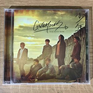 (D371)中古CD100円 GENERATIONS from EXILE TRIBE 少年