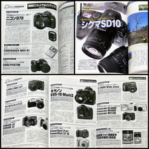 ◎【日本フォトコンテスト】2004年3月号 福島花見山公園「写真公募雑誌」桜マニュアル シグマSD10　黒白写真[僧]辻尾進・送料無料_画像6