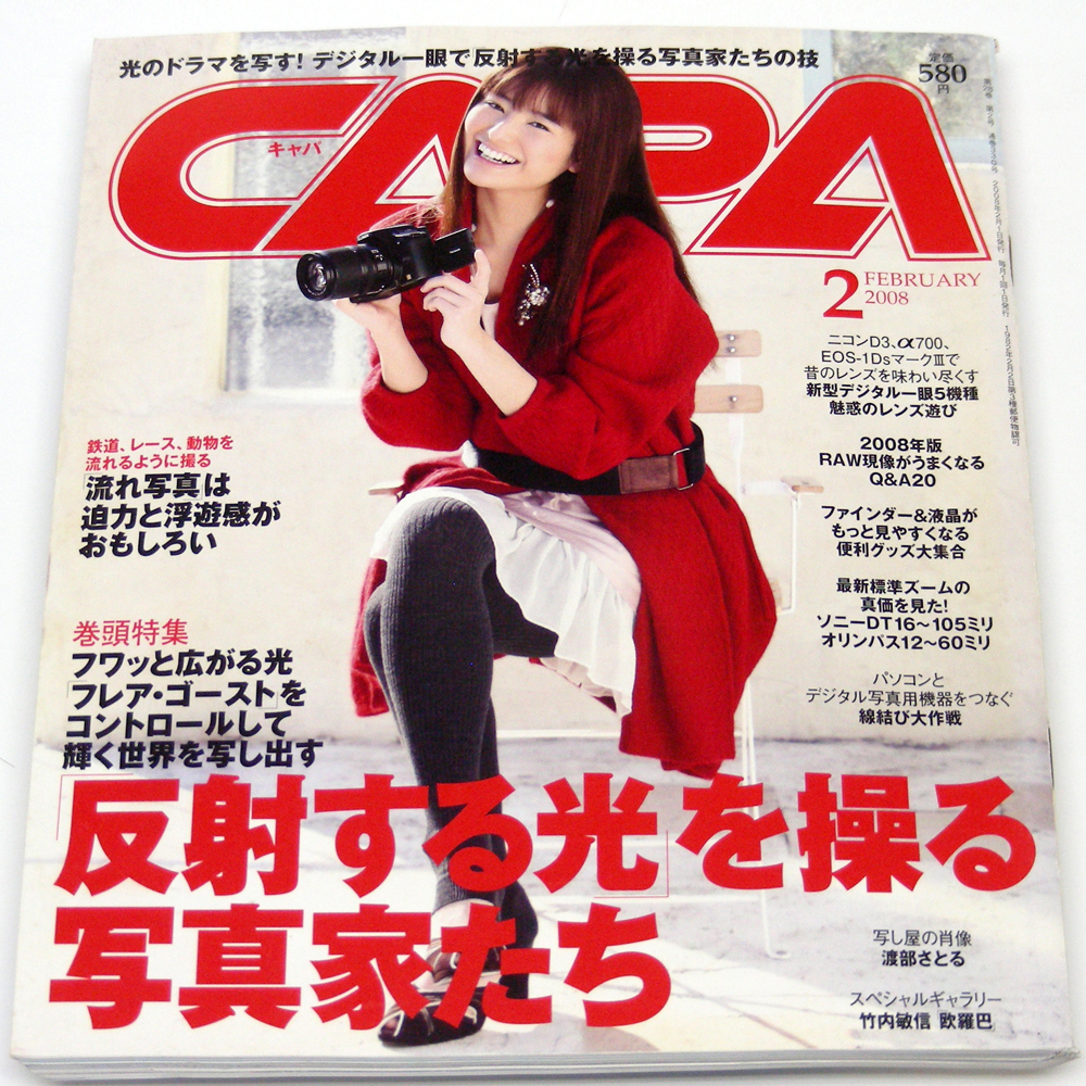 2025年最新】Yahoo!オークション -原田夏希の中古品・新品・未