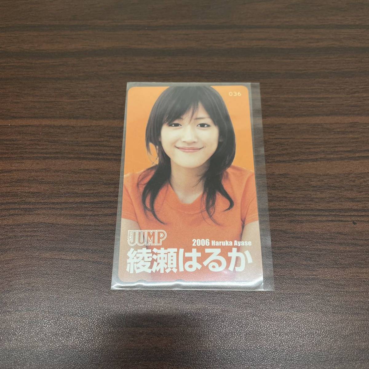 Yahoo!オークション -「綾瀬 はるか」(プリペイドカード) の落札相場