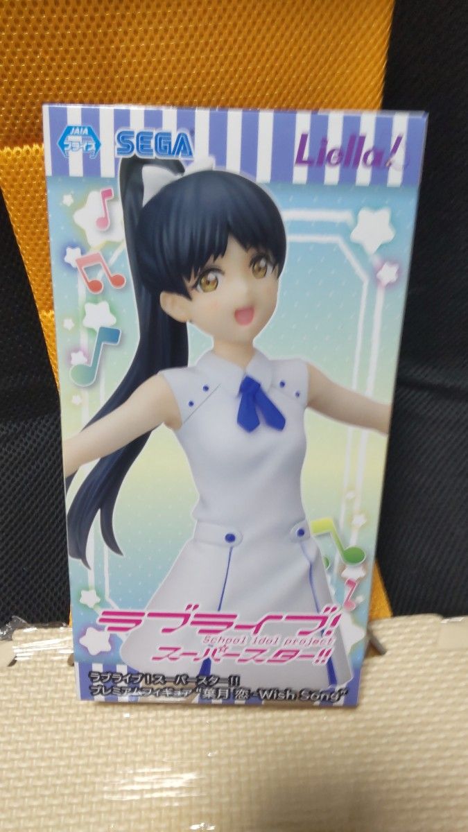 ラブライブ スーパースター フィギュア“葉月 恋-始まりは君の空