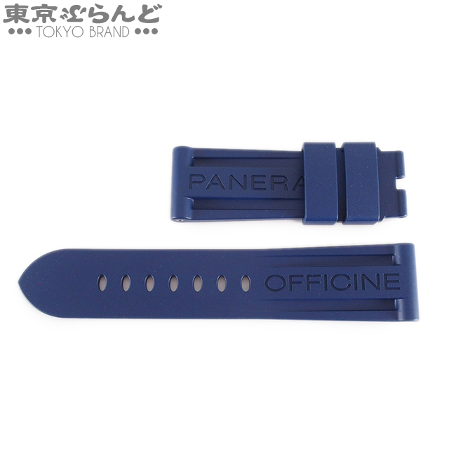 14840円購入 ブログ ブログ 【正規品】パネライ純正ベルト尾錠セット