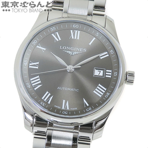 101662857 ロンジン LONGINES マスターコレクション グレーダイヤル 時計 腕時計 メンズ 自動巻 SS デイト L2.793.4.71.6 L2.793.4