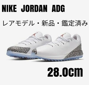 【海外限定・新品箱有】ナイキNIKEエアジョーダンADG ホワイト 28.0cm